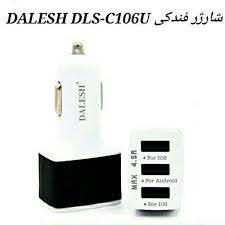 شارژر دالش CAR CHARGER DALESH 3 USB 4.5A DLS-C106U