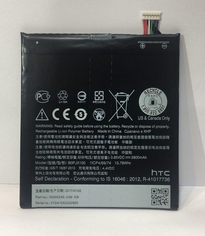 باتری اورجینال HTC DESIRE 728