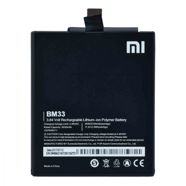 باتری اورجینال Xiaomi Mi 4i