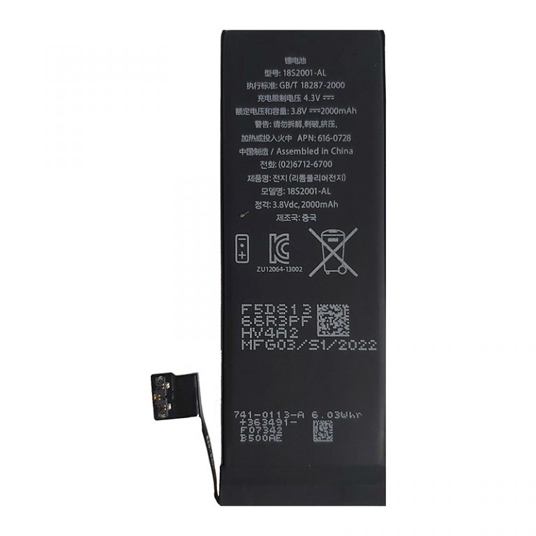 باتری تقویت شده گوشی آیفون مدل Apple Iphone 5s