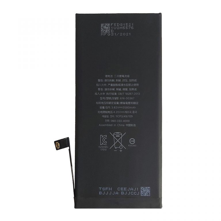 باتری تقویت شده گوشی آیفون مدل Apple Iphone 8 PLUS