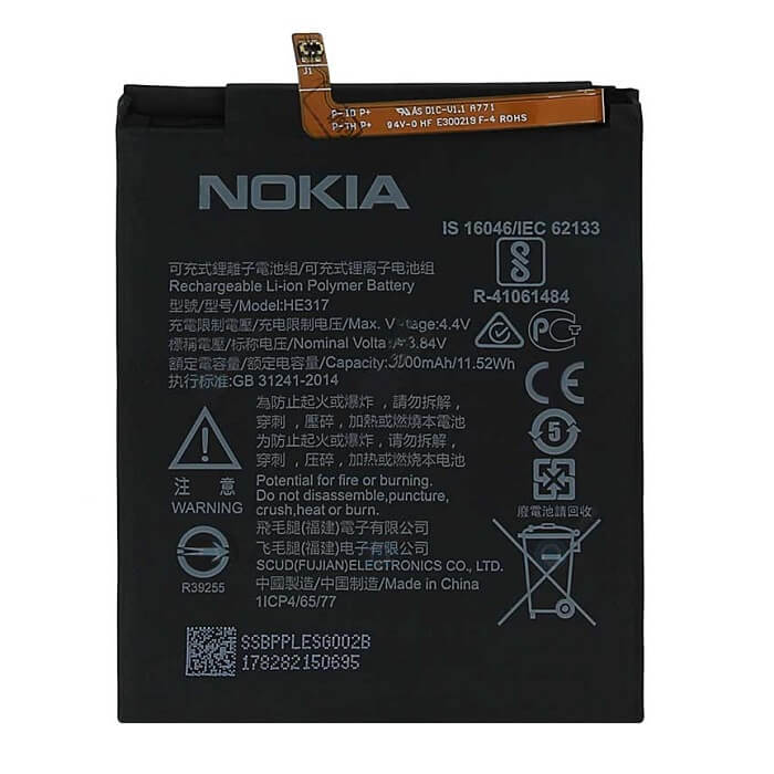 باتری گوشی Nokia 7 / HE317