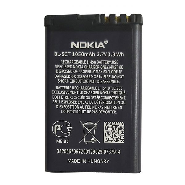 باتری گوشی Nokia BL-5CT